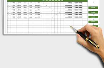2023信息系統突發事件處理登記表免費下載