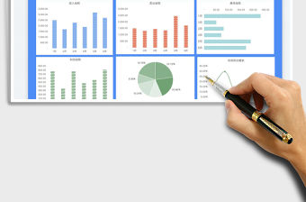 2023半年度收入支出數據明細表免費下載