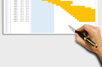 2023工作計劃進度追蹤表免費下載