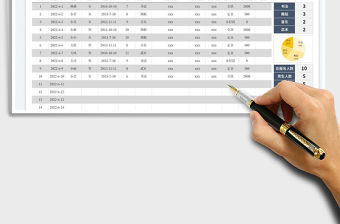 2023培訓課程報名登記統計表免費下載