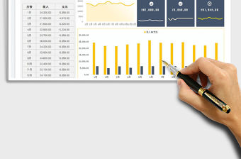 2023家庭記賬收支理財(cái)管理系統(tǒng)免費(fèi)下載
