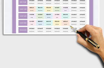 2023瑜伽課程表免費下載