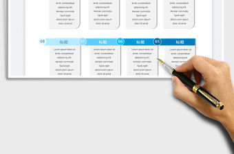 2023流程圖-思維導圖免費下載