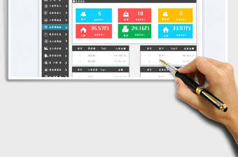 2023进销存管理系统免费下载