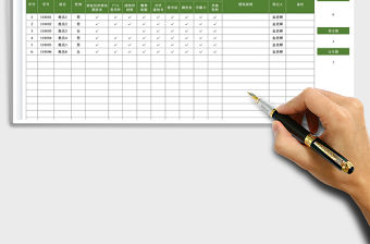 2023新生報(bào)到材料收集情況登記表免費(fèi)下載