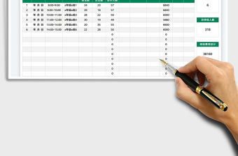 2023畢業生體檢安排表免費下載