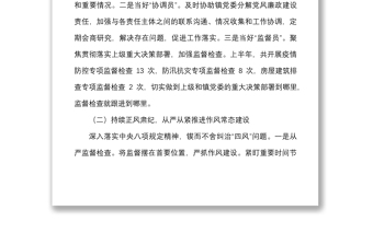 半年總結(jié)2022年上半年工作總結(jié)及下半年計(jì)劃范文工作匯報(bào)報(bào)告