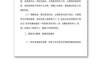 半年總結2022年上半年意識形態工作總結范文工作匯報報告