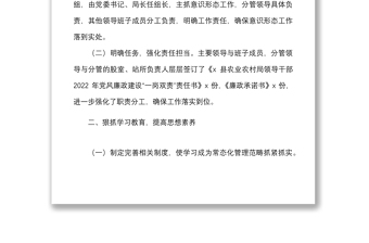 半年總結(jié)2022年上半年意識形態(tài)工作總結(jié)范文工作匯報報告