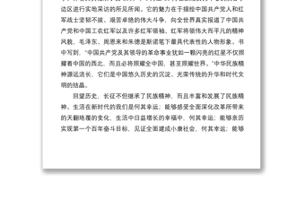 2022年第3季度預備黨員思想?yún)R報