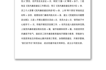 2022年上半年工作總結(jié)及下半年工作計(jì)劃范文集團(tuán)企業(yè)工作匯報(bào)報(bào)告 2022年上半年工作總結(jié)及下半年工作計(jì)劃范文集團(tuán)企業(yè)工作匯報(bào)報(bào)告