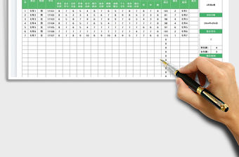 2023學生綜合素質評價表免費下載