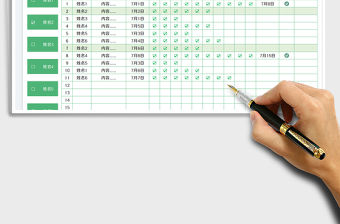 2023團隊協作工作計劃管理-可查詢免費下載