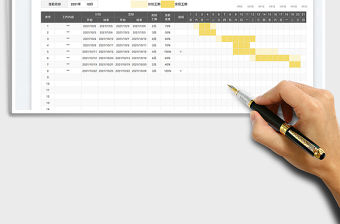 2023個(gè)人工作進(jìn)度甘特圖免費(fèi)下載