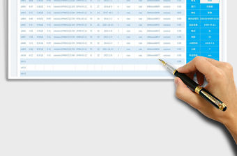 2023人事檔案智能統計查詢管理表免費下載