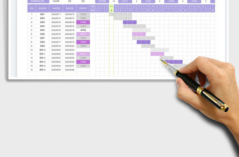 2023任務管理表-甘特圖免費下載