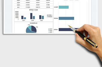 2023經營數據統計圖表免費下載