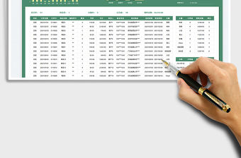 2023綠色簡(jiǎn)約直播銷售訂單統(tǒng)計(jì)看板免費(fèi)下載