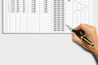 2023飲食服務中心安全檢查記錄表免費下載