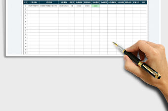 2023工作計劃跟進表免費下載