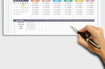 2023新學期學習計劃表免費下載