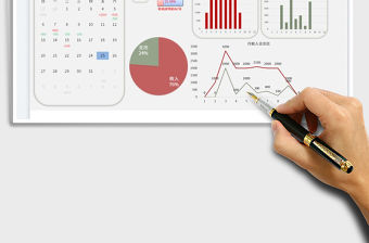 2023個(gè)人家庭收入支出明細(xì)表免費(fèi)下載