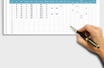 2023營(yíng)業(yè)日?qǐng)?bào)表免費(fèi)下載