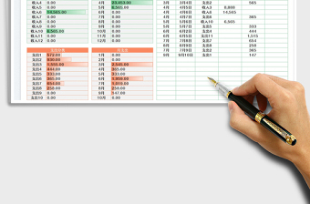 2023個(gè)人月賬單免費(fèi)下載