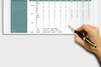 2023電商月度運營規(guī)劃表免費下載