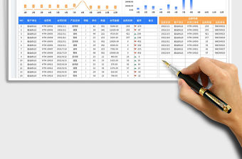 2023合同訂單管理臺賬-帶出庫明細免費下載