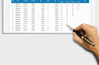 2023客戶訂單登記表免費下載