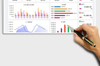 2023財務收支明細表—財務報表免費下載