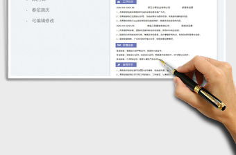 2023個(gè)人簡歷-新媒體運(yùn)營個(gè)人表格簡歷免費(fèi)下載