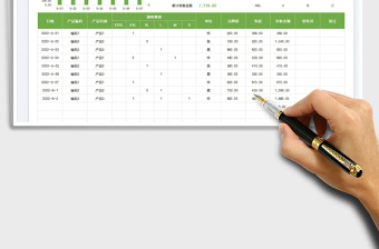 2023服裝銷售管理統(tǒng)計(jì)表-可查詢庫存免費(fèi)下載