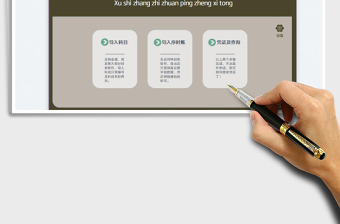 2023序時賬轉(zhuǎn)憑證系統(tǒng)(全函數(shù)帶查詢)免費下載