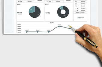 2023銷售下半年計劃表免費下載