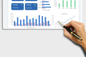 2023財(cái)務(wù)收入支出管理系統(tǒng)免費(fèi)下載