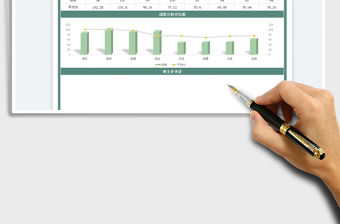 2023學生考試成績單免費下載
