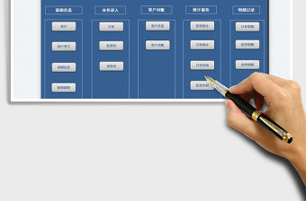 2023訂單發貨管理系統免費下載