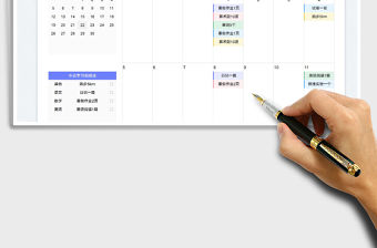 2022日歷暑假學習計劃表免費下載