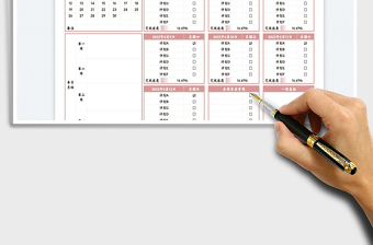 2022日歷工作計劃表免費下載