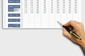 2023網絡直播帶貨腳本及數據記錄免費下載