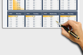 2023個人周工作計劃免費下載