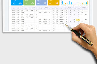 2023商品簡(jiǎn)易出入庫(kù)臺(tái)賬（支持盤點(diǎn)）免費(fèi)下載