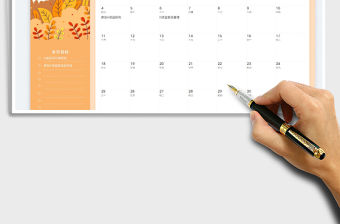 2022九月份日歷記事表免費下載