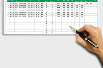 2023房產委托登記表免費下載