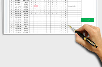 2023一周計劃安排表免費下載