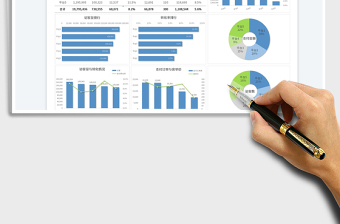 2023月度電商平臺(tái)銷售數(shù)據(jù)分析表免費(fèi)下載