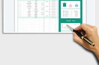 2023出納現(xiàn)金日記賬自動(dòng)計(jì)算免費(fèi)下載