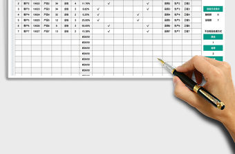 2023不合格品處理登記表免費下載